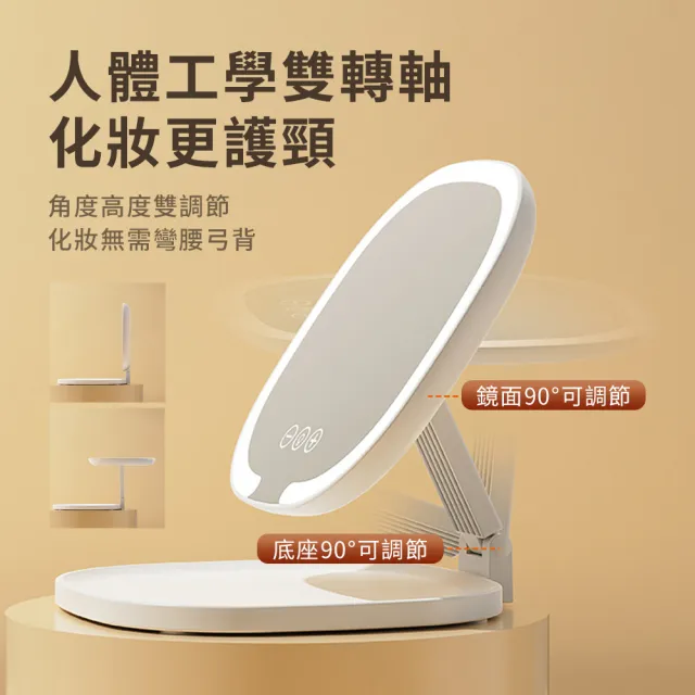 【MAANGE 瑪安格】智能觸控LED隨身折疊化妝鏡 高清補光燈鏡 旅行美妝鏡 高清日光包包鏡子