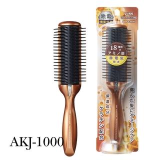 【VESS】日本製 機能保濕美髮梳(護髮梳、角蛋白、除靜電梳)