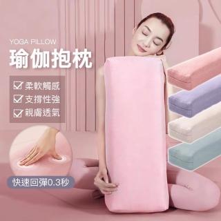 高磅數瑜珈枕 多功能瑜珈抱枕 雙面硬度(萬用枕 輔助瑜珈 靠枕 方形枕 腿枕 躺枕 枕頭)