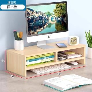 【E家工廠】增高架 電腦增高架 桌上置物架 螢幕架 鍵盤架(306-電腦增高架60公分（楓木色）)