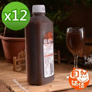 【自然補給】漢方烏梅汁1000gx12入/箱