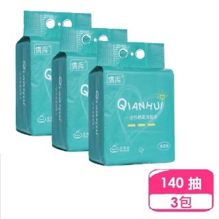 【團購好物】家庭號洗臉巾 3包(140抽/包 抽取式洗臉巾 懸掛式棉柔巾)