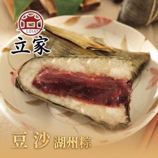 【南門市場立家】湖州豆沙粽10顆組(每顆200g 蘋果日報粽子評比第一名 端午節 端午節肉粽)
