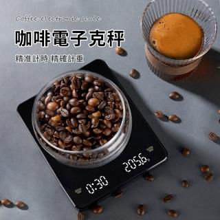 【SUNORO】0.1g高精度 手沖咖啡專用 動計時咖啡電子秤 廚房食物秤 料理秤 烘焙秤(耐高溫秤面/USB充電)
