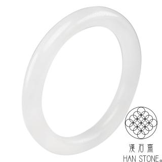 【漢石齋】天然白玉髓 圓條手鐲玉鐲(版寬9mm以上)