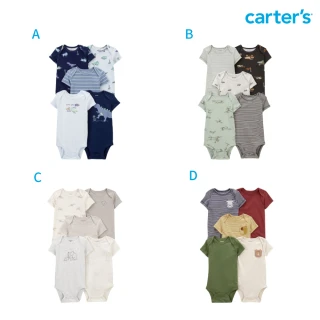 【Carter’s官方授權】5件組可愛短袖包屁衣－精選多款可選(原廠公司貨)