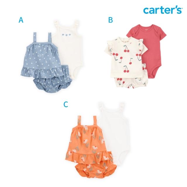 【Carter’s官方授權】春夏3件組套裝-精選多款可選(原廠公司貨)