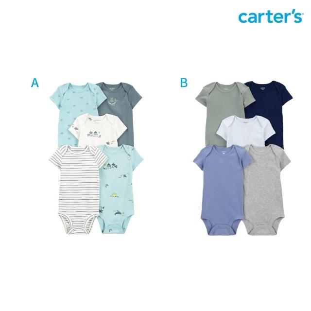 【Carter’s官方授權】5件組短袖包屁衣-精選多款可選(原廠公司貨)