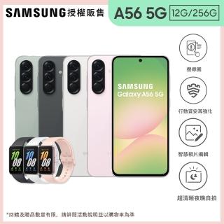 【Samsung 三星】Galaxy A56 5G 6.7吋(12G/256G/Exynos 1580/5000萬鏡頭畫素)(Fit3智慧手環組)
