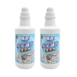 【多益得】水垢鏽斑清潔劑950g(水銹垢、尿垢輕鬆清除)