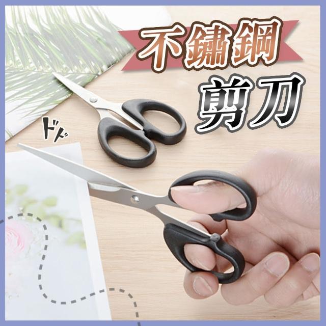【蘿林嚴選】文書剪刀 3入組(不鏽鋼剪刀 剪刀 文書 美工剪刀 剪 辦公室剪刀 文具 多功能剪刀 ROYALLIN)