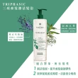 【RENE FURTERER 萊法耶】新專業髮浴600ml買1送1(多款任選 洗髮精/平輸版)