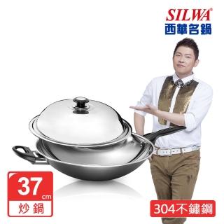 【SILWA 西華】傳家寶複合金炒鍋37cm-單柄