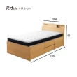 【NITORI 宜得利家居】◎單人床座 床架 N-ZIO-C BOX LBR TW 附充電孔 附小夜燈(床座 床架 小夜燈)