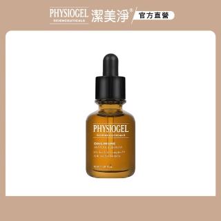 【PHYSIOGEL 潔美淨】層脂質特潤抗老精華液10ml(韓國保養、抗皺撫紋)