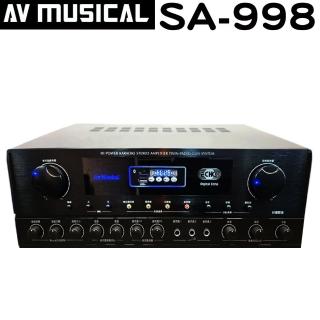 【AV MUSICAL】SA-998(數位迴音卡拉ok綜合擴大機)