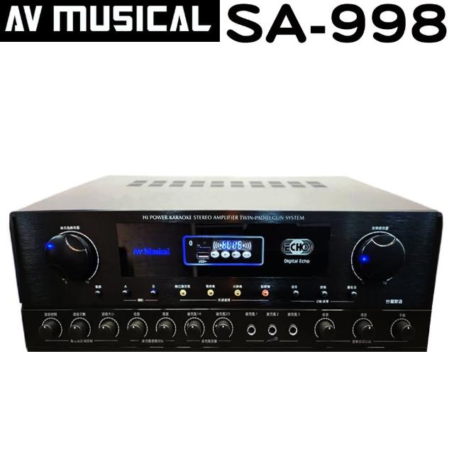 【AV MUSICAL】SA-998(數位迴音卡拉ok綜合擴大機)
