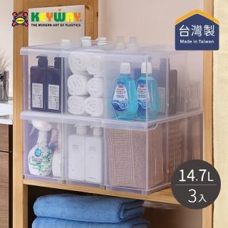 【KEYWAY 聯府】LF1003 Fine 隔板整理盒-附輪-3入(文具收納盒 置物盒 儲物盒)