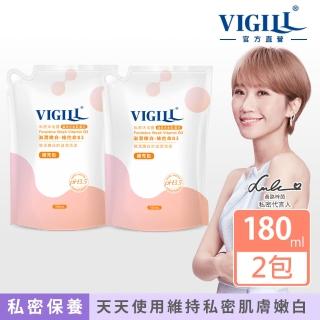 【VIGILL 婦潔】私密沐浴露 180ml補充包2入組-滋潤嫩白(3款任選)