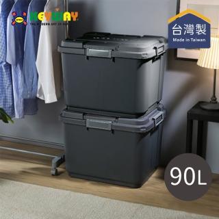 【KEYWAY 聯府】TK902 SUV 多功能滑輪整理箱-90L-多色可選(置物箱 收納箱 工具箱 露營箱)