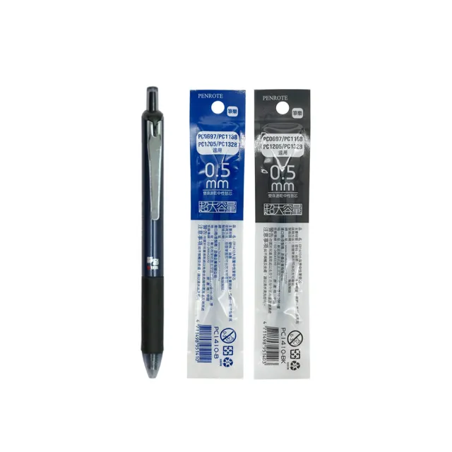 【PENROTE 筆樂】E68雙珠靜音中性筆組(中性筆0.5mm 1入、替芯-藍 1入、替芯-黑 1入)