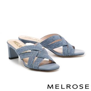 【MELROSE】美樂斯 度假時尚交叉編織鬆緊帶方頭高跟拖鞋(藍)