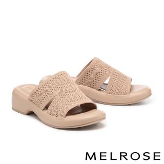 【MELROSE】美樂斯 簡約率性純色飛織布厚底拖鞋(粉)
