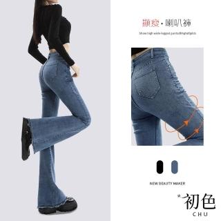 【初色】韓系高腰顯瘦微喇叭毛邊修身牛仔寬褲長褲-共2款2色-11080(M-3XL可選)
