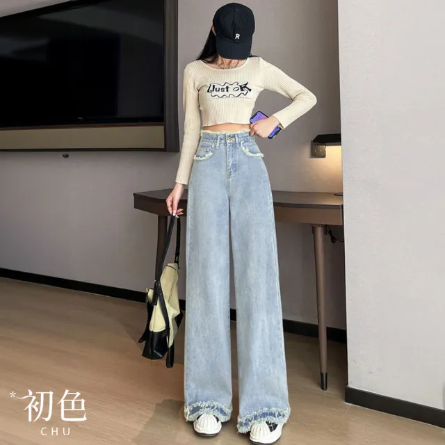 【初色】日系毛邊純色高腰直筒口袋寬鬆闊腿牛仔褲寬褲長褲顯瘦褲-共4色-11082(M-2XL可選)