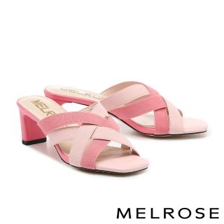 【MELROSE】美樂斯 度假時尚交叉編織鬆緊帶方頭高跟拖鞋(粉)