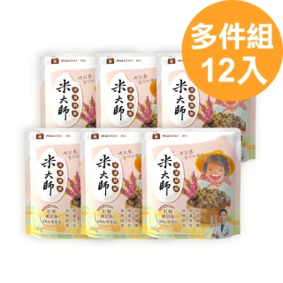 【米大師】常溫熟飯-紅藜纖穀飯(輕鬆儲餐12入組)