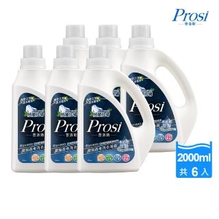 【Prosi 普洛斯】抗菌抗濃縮香水洗衣凝露-曠野之息2000mlx6入(新品上市/洗衣精/野性魅力)
