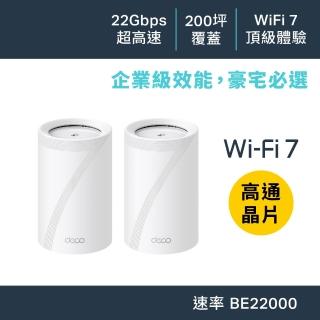【TP-Link】Wi-Fi 7 BE22000 三頻 10G 真Mesh 無線路由器 分享器(支援AI筆電/透天厝/Deco BE85 二入組)