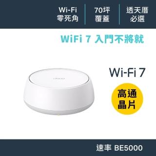 【TP-Link】單入組-Deco BE25 Wi-Fi 7 BE5000 雙頻 2.5G 真Mesh無線網路網狀路由器(Wi-Fi 7分享器/VPN)