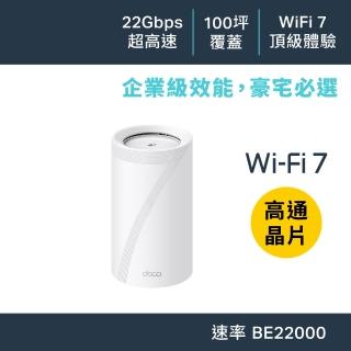 【TP-Link】Wi-Fi 7 BE22000 三頻 10G 真Mesh 無線路由器 分享器(支援AI筆電/透天厝/Deco BE85 一入組)