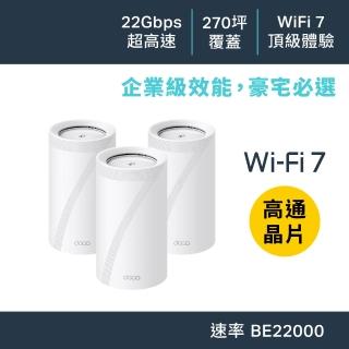 【TP-Link】Wi-Fi 7 BE22000 三頻 10G 真Mesh 無線路由器 分享器(支援AI筆電/透天厝/Deco BE85 三入組)