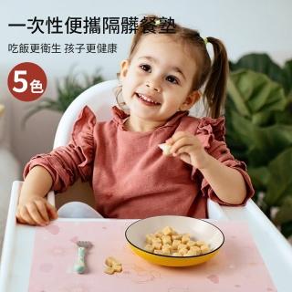 【親親寶貝】30入拋棄式寶寶餐墊10入/包x3包(一次性餐墊 免洗嬰兒餐桌墊 幼兒桌墊)