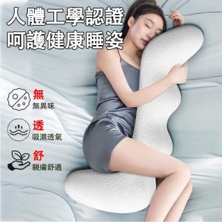 【大城小居】多功能長型側睡枕 記憶棉 可拆洗(墊腿枕/長條抱枕/腰枕)