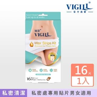 【VIGILL 婦潔】法式柔密除毛貼片組-私密除毛專用(男女性私密除毛專用)