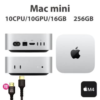 【Apple】4K HDMI傳輸線★Mac mini M4晶片 10核心CPU 10核心GPU 16G 256G SSD