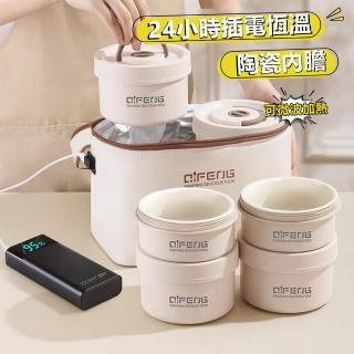 【巨匠】超長保飯盒 上班族陶瓷飯盒 24小便當盒 保溫飯盒 便當盒 飯盒 餐盒 加熱便當盒(保溫飯盒)