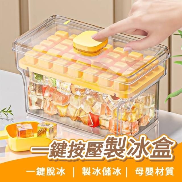 【JINGZAN】一鍵按壓製冰盒 按壓式冰塊盒 矽膠製冰盒 矽膠冰塊盒 製冰盒 帶蓋儲冰盒 冰塊模具 製冰 冰格