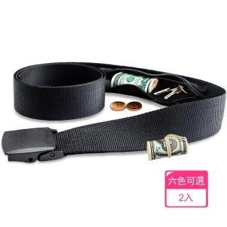【dagebeno荷生活】旅行用隱形口袋錢包速扣型腰帶 長短可調拉鏈夾層防搶腰帶(2入)