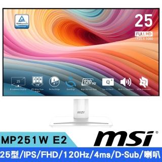 【MSI 微星】PRO MP251W E2 25型 IPS FHD美型護眼窄邊框螢幕(120Hz/D-Sub/內建喇叭)