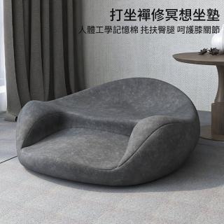 【挪威森林】打坐禪修冥想坐墊(靜修墊 打坐坐墊 靜坐墊 冥想墊 懶人沙發)