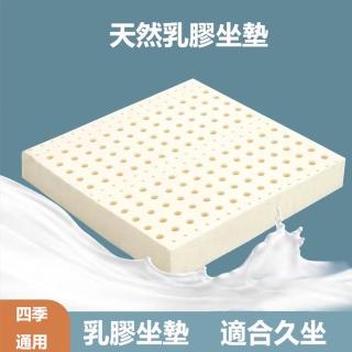 【超微米】乳膠坐墊 亞麻坐墊50X50 沙發墊 泰國天然乳膠 抑菌防 辦公室椅墊(天然乳膠含墊套)