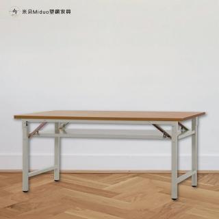 【Miduo 米朵塑鋼傢俱】6尺塑鋼摺合會議桌 摺疊工作桌 摺合桌 辦公桌（180×45×74）
