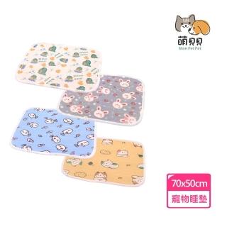 【萌貝貝】夏季降溫超柔感舒適乳膠寵物墊 中號(睡墊 冰墊 涼感床狗墊 貓墊 貓床 涼墊 四季通用)