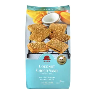 即期品【紅帽子】椰子巧克力風味夾心餅 6枚裝