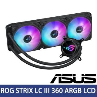 【ASUS 華碩】ROG STRIX 黑色 LC III 360 ARGB LCD 一體式水冷散熱器(90RC00W1-M0TAY0)